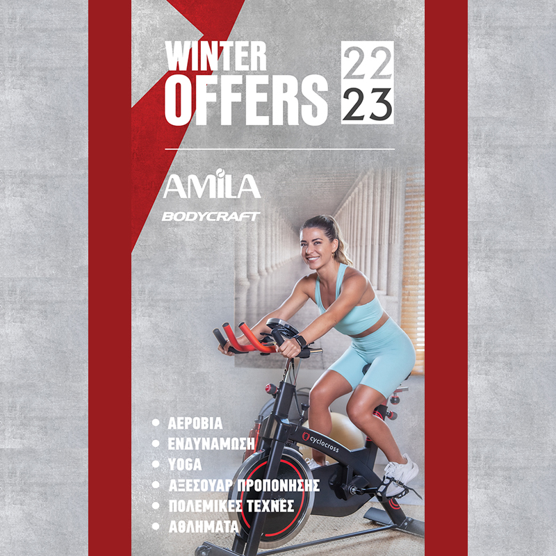 Winter Sales Amila