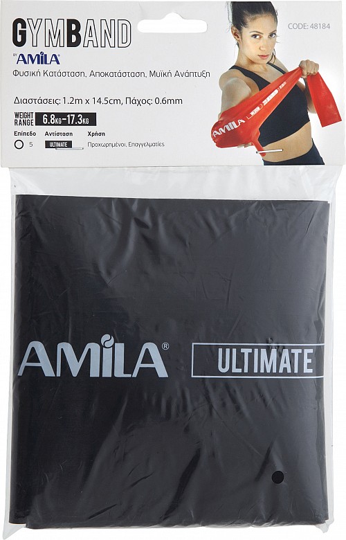 Λάστιχο Αντίστασης AMILA GymBand 1.2m Ultimate 48184