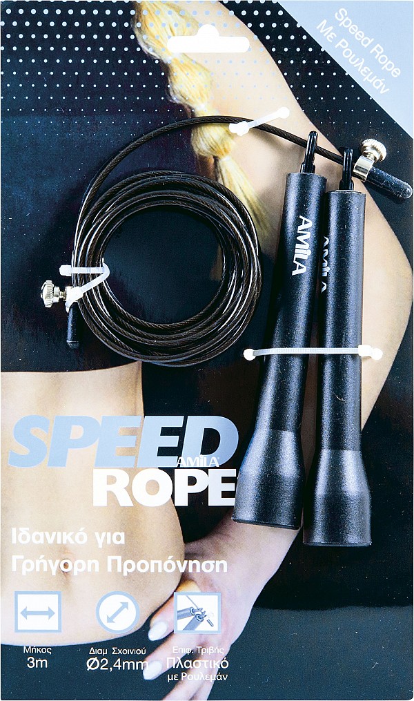 Speed Rope 84558
