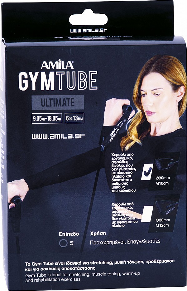 Λάστιχο AMILA GymTube Ultimate 48129