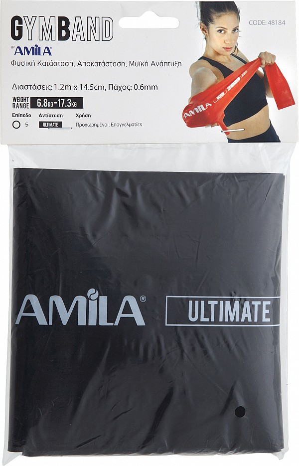 Λάστιχο Αντίστασης AMILA GymBand 1.2m Ultimate 48184