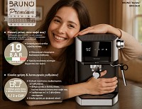 BRUNO Barista BRN-0224 Αυτόματη Μηχανή Espresso & Cappuccino, 3 σε 1, Hot & Cold, 950W, 19 bar, ψηφιακή BRN-0224