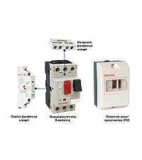 ΔΙΑΚΟΠΤΗΣ ΘΕΡΜΟΜΑΓΝΗΤΙΚΟΣ 4-6.3Α ON-OFF SGV2-M10 MAXGE
